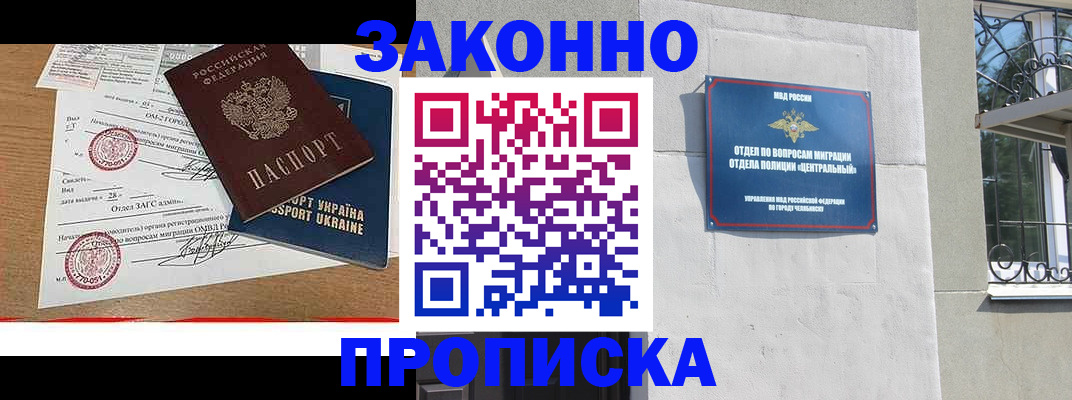 регистрация для школы в Кемеровской области